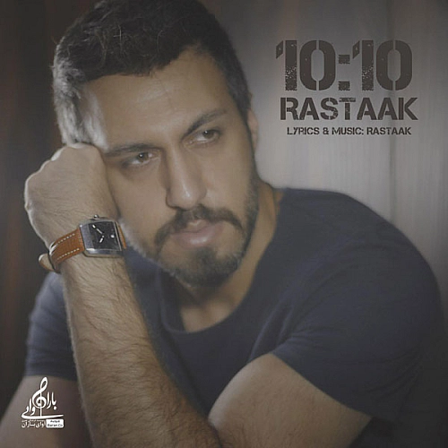 ده و دقیقه - رستاک